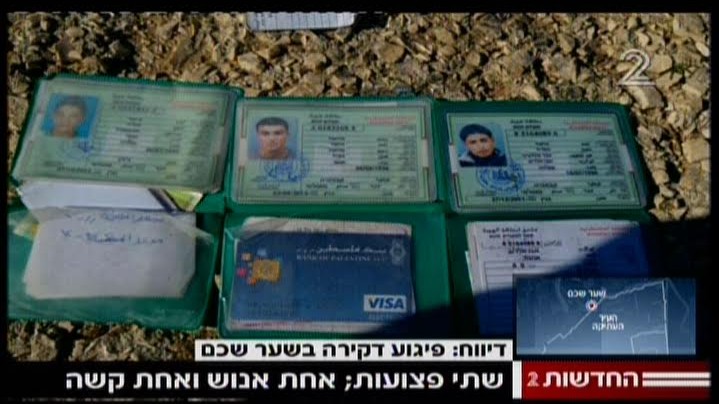 The ID cards of the three Palestinians who stabbed and fired at Border Policewomen at Damascus Gate in Jerusalem on February 3, 2016, killing Hadar Cohen (Channel 2 screenshot) 