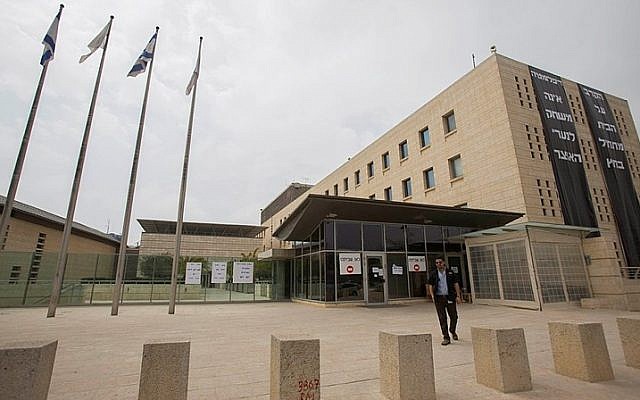 Israel's Foreign Ministry building in Jerusalem. (Yonatan Sindel/Flash90)