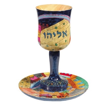 Yair Emanuel Hnad-Painted Elijah’s Cup RRP $39.95 Our Price $27.95