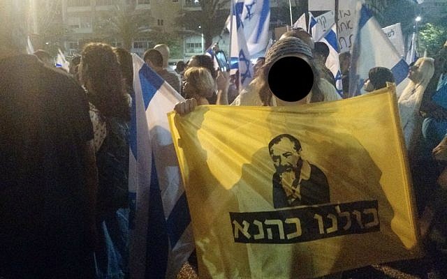 Illustrative: A teen holds up a flag which reads 'We are all Kahane' at a protest in support of a soldier charged with manslaughter in Tel Aviv's Rabin Square on April 19, 2016. (Judah Ari Gross/Times of Israel staff)