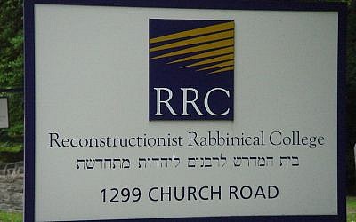 A sign for the Reconstructionist Rabbinical College in Wyncote, Pennsylvania (Wikimedia Commons)