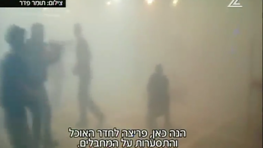 Israeli troops simulate an operation to overcome terrorists with hostages, in a drill at the dining hall at Kibbutz Erez, near Gaza, April 14, 2016 (Channel 2 screenshot)