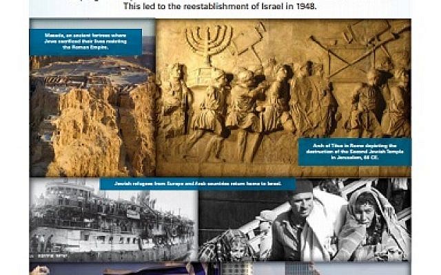 A panel on Zionism that was initially removed by UN officials from an exhibit on Israel prepared by the Israeli Mission to the UN and StandWithUs set to be displayed April 4, 2016. (Israeli Mission to the UN)