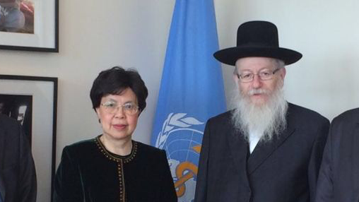 Health Minister Yaakov Litzman meets with World Health Organization Director General Margaret Chan, April 11, 2016. (Courtesy)