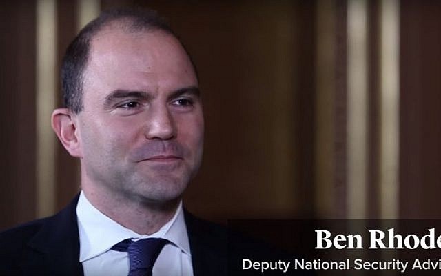 Deputy National Security Adviser for Strategic Communications Ben Rhodes. (YouTube/The Atlantic)