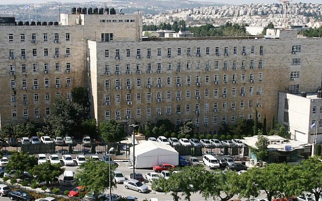 A general view of the Prime Minister's Office building in Jerusalem (Orel Cohen/Flash90)
