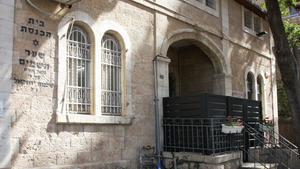 The Sha’arei Shamayim Synagogue housed new immigrants to Israel after the War of Independence. (Shmuel Bar-Am)