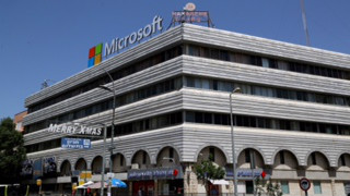 The Microsoft center in Nazareth. (Courtesy)