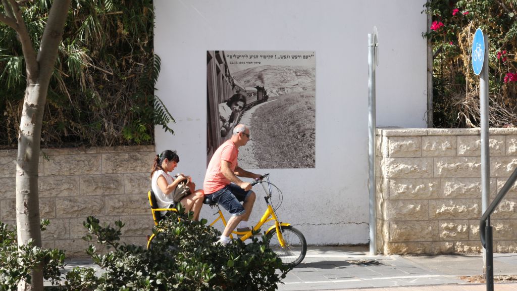 Bak'a's Park Hamesila features a path for bicyclists nearly five miles long. (Shmuel Bar-Am)