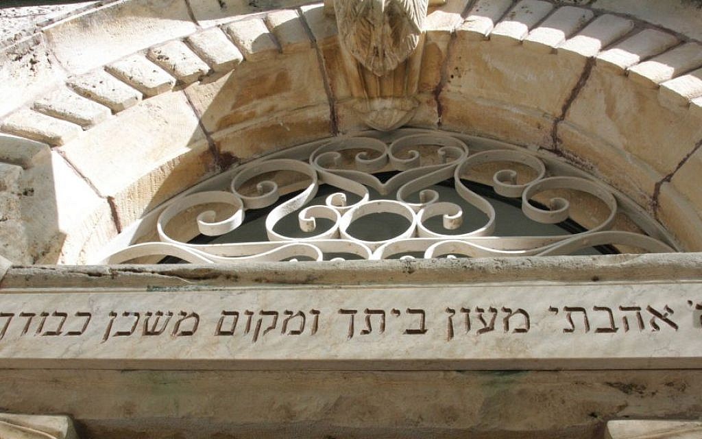 Holocaust survivors founded the Yael Synagogue. (Shmuel Bar-Am)