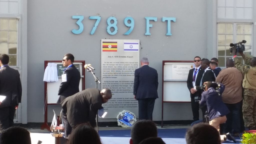 Prime Minister Benjamin Netanyahu lays a wreath commemorating the victims of the Entebbe raid on Sunday, July 4, 2016 (Raphael Ahren/Times of Israel)