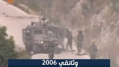 Screenshot from a promo clip for a three-part documentary series on Hezbollah's preparations for the cross-border raid in 2006 that sparked the Second Lebanon War. (al-Mayadeen/YouTube)