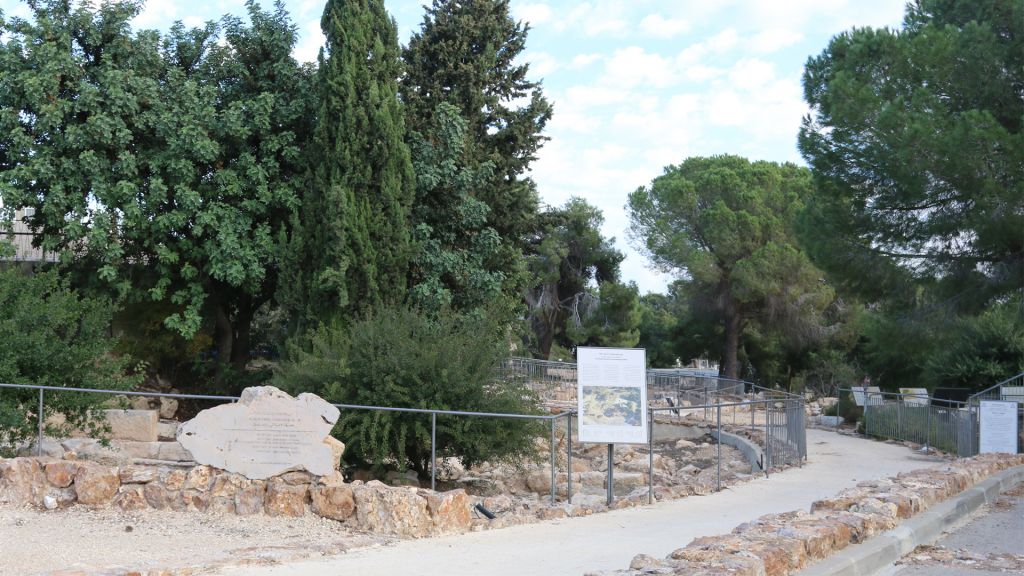 The walkway leading to Ramat Rachel's Archaeological Gardens, discovered accidentally in 1954. (Shmuel Bar-Am)