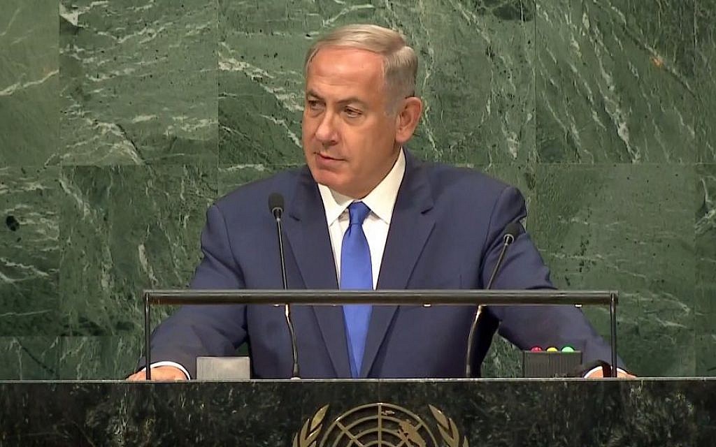 Prime Minister Benjamin Netanyahu addresses the UN General Assembly on Thursday, September 22, 2016 (screen capture)
