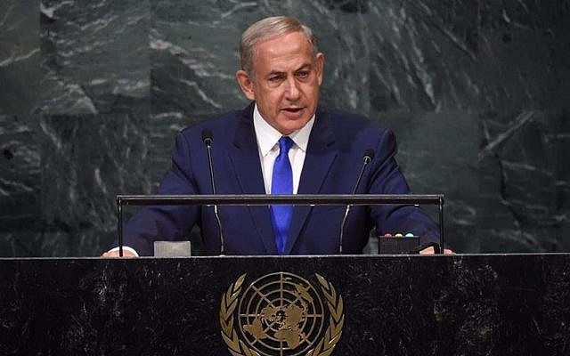 Prime Minister Benjamin Netanyahu speaks at the 71st session of the UN General Assembly in New York, September 22, 2016. (Kobi Gideon/GPO)