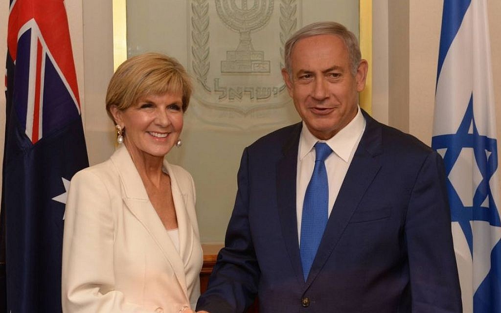 Prime Minister Benjamin Netanyahu meeting with Australian Foreign Minister Julie Bishop at the Prime Minister's Office in Jerusalem, August 4, 2016. (Amos Ben-Gershom/GPO)