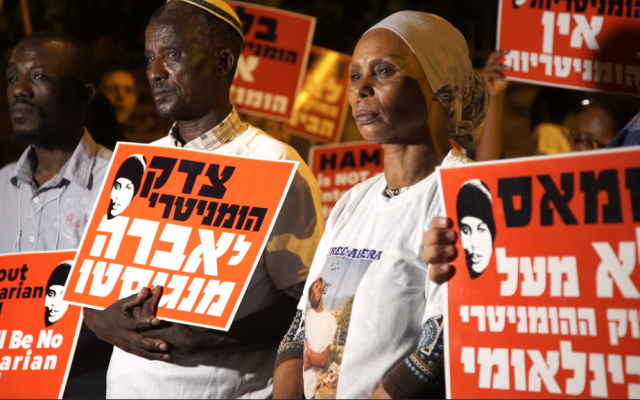 The parents of Avraham Avera Mengistu protest outside the Prime Minister's residence in Jerusalem, September 11, 2016. (Luke Tress/Times of Israel)