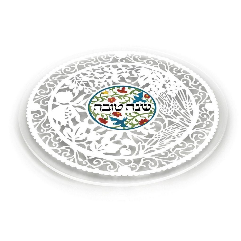 David Fisher Round Shana Tova Serving Tray RRP $269 Our Price $179