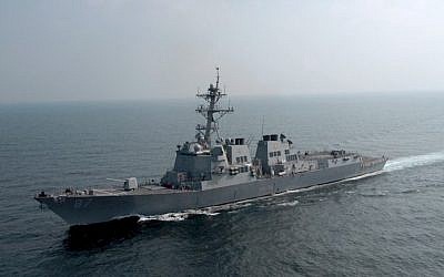 The USS Mason. (US Navy/Peter Carney)