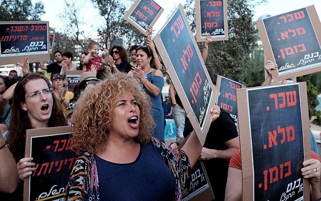 Israeli teachers protest in front of the Education Ministry in Tel Aviv on October 19, 2016, as they demand better pay and working conditions. (Tomer Neuberg/Flash90) 