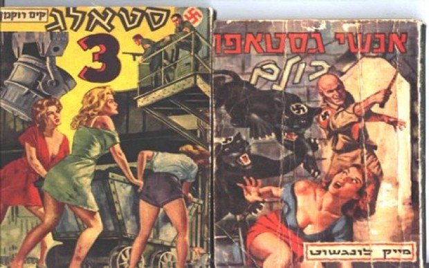 Nazi Interracial Porn Comics - When Israel banned Nazi-inspired 'Stalag' porn | The Times ...