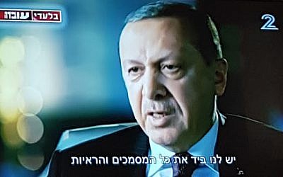 Turkish President Recep Tayyip Erdogan speaks to Israel's Channel 2 in an interview aired November 20, 2016 (screen capture)