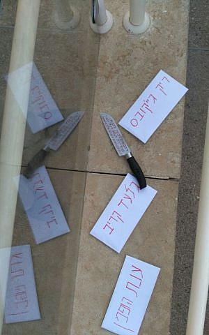 Death threats and a knife left outside of the Kehilat Ra'anan Reform synagogue in Ra'anana, November 24, 2016. (Yossi Cohen)