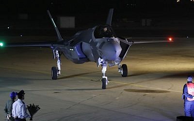 An F-35 fighter jet, after landing in the Nevatim Air Force Base in southern Israel on December 12, 2016. (AFP PHOTO / Jack GUEZ)
