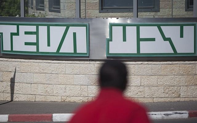 The Jerusalem office of the Israeli drug company Teva Pharmaceuticals (Yonatan Sindel/Flash90)