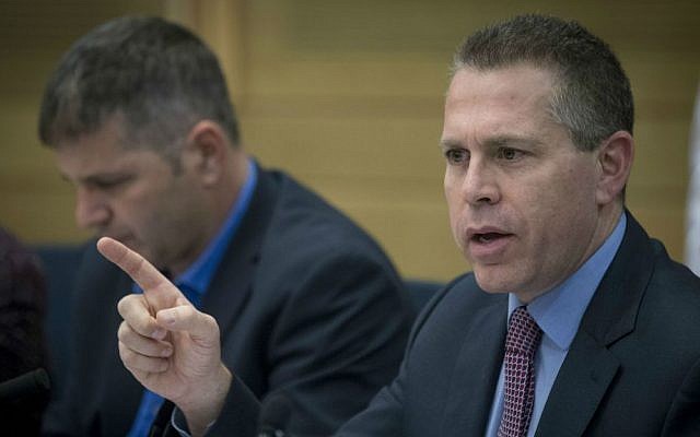 Public Security Minister Gilad Erdan attends a Knesset House Committee meeting on September 20, 2016. (Yonatan Sindel/Flash90)