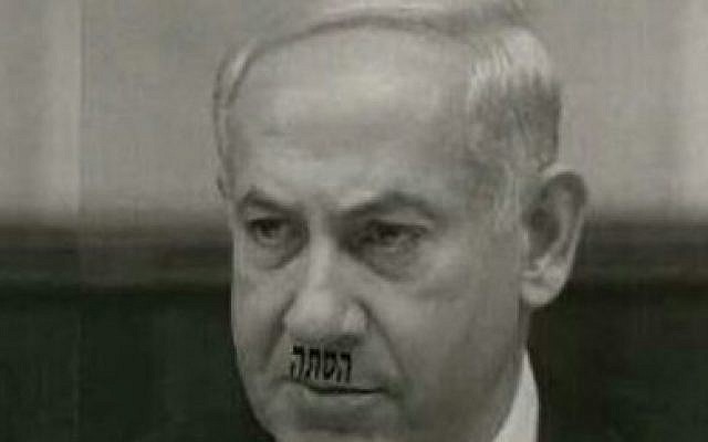 Poster depicting Benjamin Netanyahu as Hitler with the word 'incitement' (Screen capture: Channel 2)