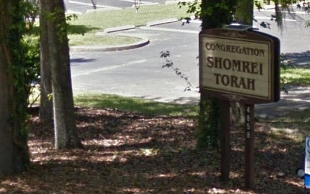 An image of the sign outside the Shomrei Torah synagogue in Tallahassee, Florida. (screen capture: Google Maps)