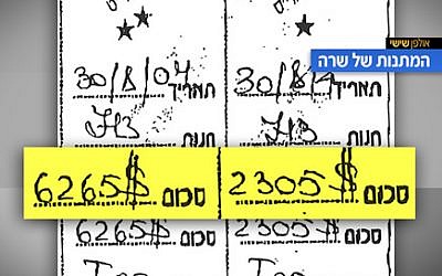 A receipt for jewelry allegedly purchased for Sara Netanyahu by Arnon Milchan (Channel 2 screenshot)
