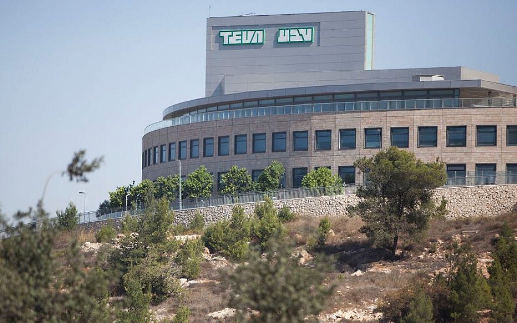 A general view of TEVA Pharmaceutical Industries in Jerusalem, Israel, October 11, 2013. (Yonatan Sindel/Flash90)