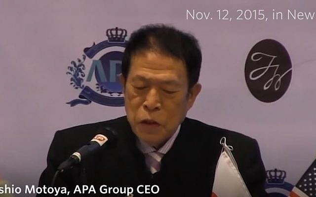 APA Hotels CEO Toshio Motoya at a press conference in New York, New York on November 12, 2016. (Screen capture/YouTube)