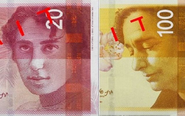 Hebrew poets Rachel (left) and Leah Goldberg (right) on new NIS 20 and 100 banknotes. (Courtesy of the Bank of Israel)