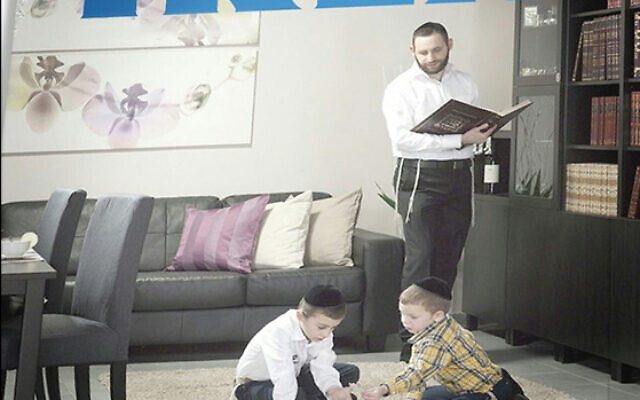 Illustrative: The cover of an IKEA catalog aimed at ultra-Orthodox Jews in Israel, which does not feature any women or girls in its images. (screen capture)