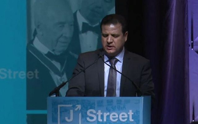 Joint List MK Ayman Odeh speaks to the J Street Annual Conference in Washington, February 26, 2017. (YouTube screen capture)