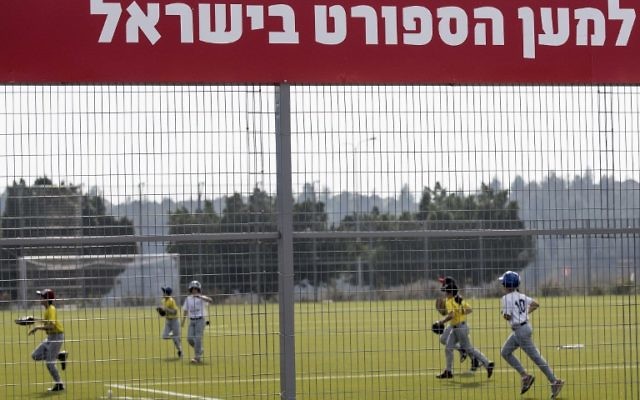 Shlomo Lipetz Olympic Team Israel Bobblehead – Team Israel Baseball