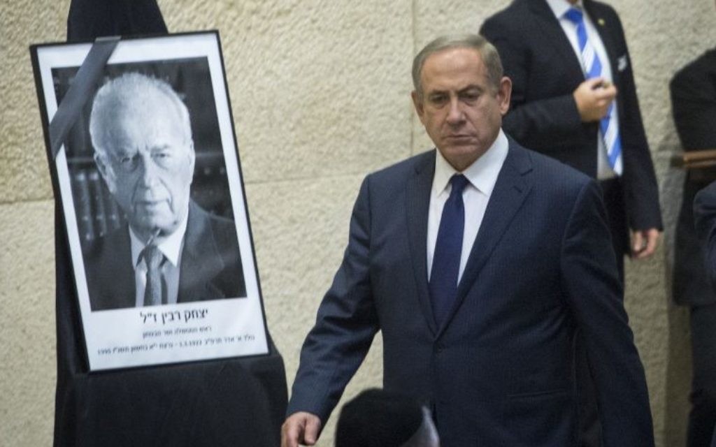 Prime Minister Benjamin Netanyahu seen at a memorial ceremony marking 21 years since the assassination of former Prime Minister Yitzhak Rabin, in the Israeli parliament on November 13, 2016. (Miriam Alster/FLASH90)