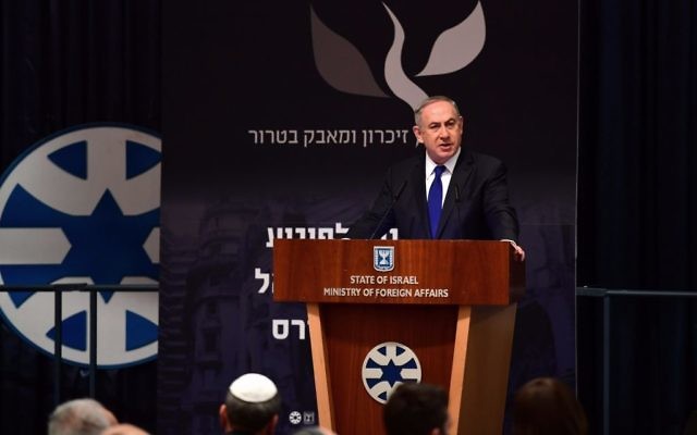 Prime Minister Benjamin Netanyahu speaks at the Foreign Ministry on the 25th anniversary of the Buenos Aires embassy bombing, on March 6, 2017. (Koby Gideon/PMO)