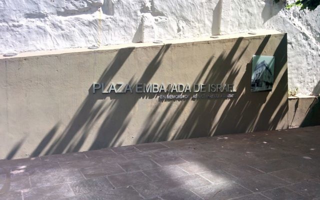 Plaza Embajada de Israel in Buenos Aires, the site of Israel's former embassy in Argentina (Ilan Ben Zion/Times of Israel)