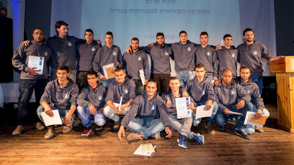 The 15 participants of Israel's first army preparatory program geared towards Bedouin Israelis at their graduation ceremony on February 28, 2017. (Courtesy)