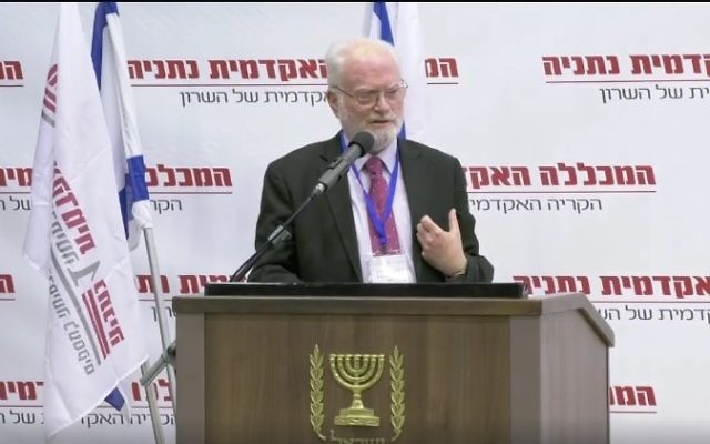 Amos Gilad, the former head of the Defense Ministry’s political affairs bureau, speaks at a conference at the Netanya Academic College on March 21, 2017. (Screen capture: Facebook)