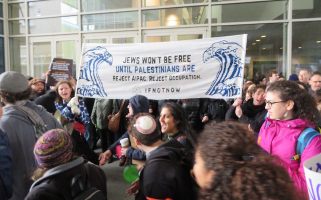 IfNotNow protesters demonstrating at the AIPAC policy conference in Washington, DC, March 26, 2017. (Ron Kampeas/JTA)