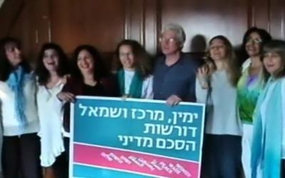 Richard Gere meets with activists from Women Wage Peace in Jerusalem, March 2017.(YouTube screenshot)