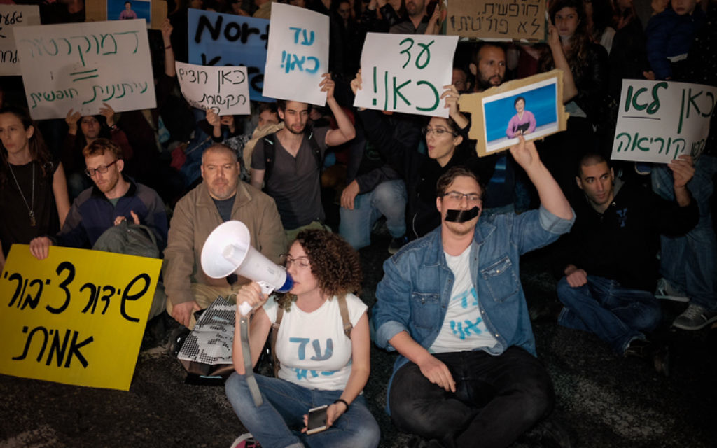 Israelis and workers of the new broadcasting corporation protest against the intention to dismantle the news department of the new entity and rehabilitate the existing Israel Broadcasting Authority, in Tel Aviv on April 1, 2017. (Tomer Neuberg/Flash90)
