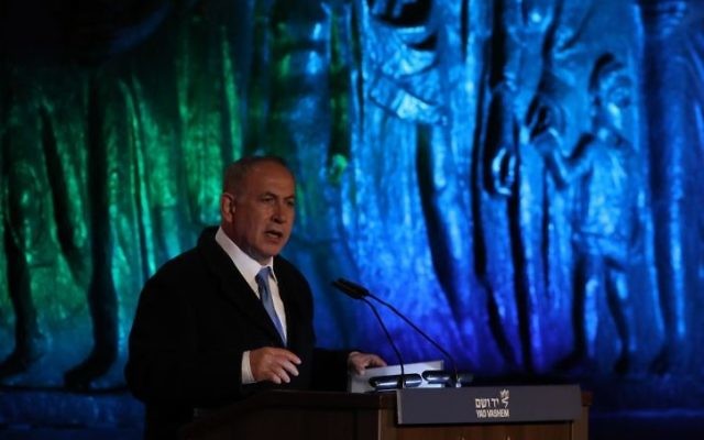 Prime Minister Benjamin Netanyahu speaks during a ceremony held at the Yad Vashem Holocaust Memorial Museum in Jerusalem, on Holocaust Remembrance Day on April 23, 2017. (Yonatan Sindel/Flash90)