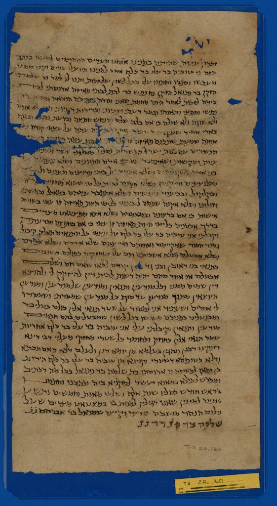 A prenuptial contract from the Cairo Geniza, part of the Discarded History: The Genizah of Medieval Cairo exhibit on display from April 27, 2017 (Cambridge University)