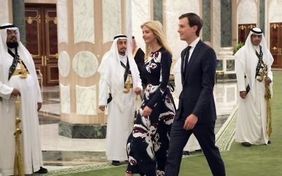 Ivanka Trump (C-L) and Jared Kushner (C-R) arrive to attend the presentation of the Order of Abdulaziz al-Saud medal at the Saudi Royal Court in Riyadh on May 20, 2017. (AFP PHOTO / MANDEL NGAN)